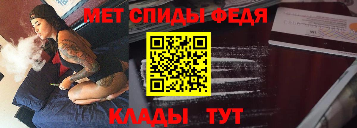 АМФЕТАМИН 98% Надым