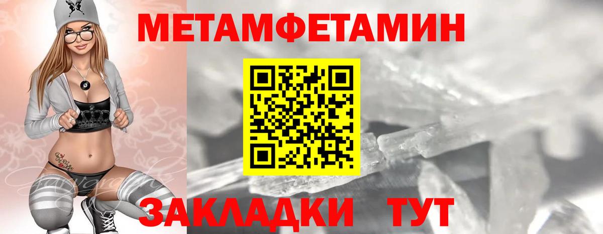 Amphetamine VHQ  АМФЕТАМИН  Надым  Вход с VPN 
