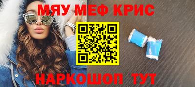 прущая мука Усть-Джегута
