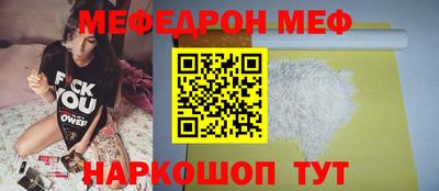 твердый Усть-Илимск