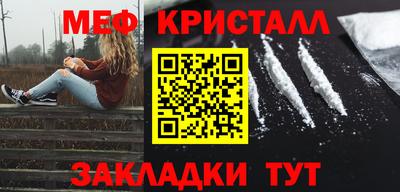 MESCALINE Уссурийск
