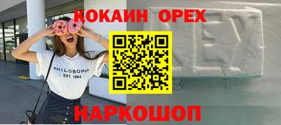 MESCALINE Уссурийск
