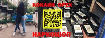 прущая мука Усть-Джегута
