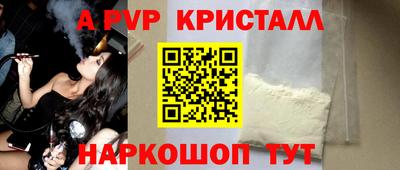 MESCALINE Уссурийск