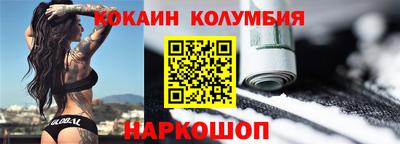 MESCALINE Уссурийск
