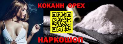 прущая мука Усть-Джегута