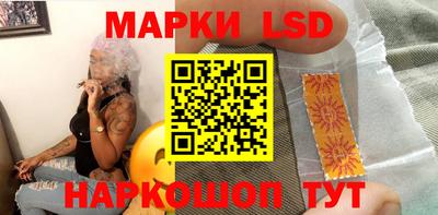 MESCALINE Уссурийск
