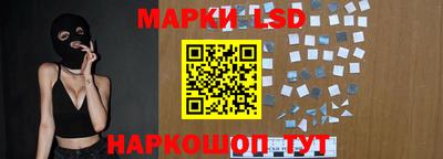 MESCALINE Уссурийск