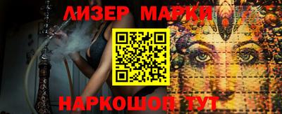 MESCALINE Уссурийск