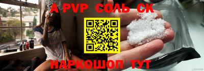 твердый Усть-Илимск