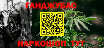прущая мука Усть-Джегута