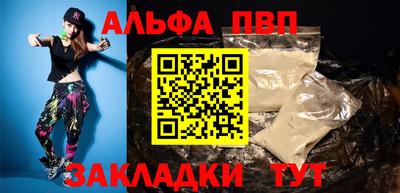 MESCALINE Уссурийск