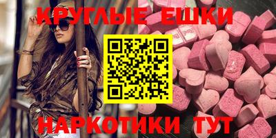 MESCALINE Уссурийск