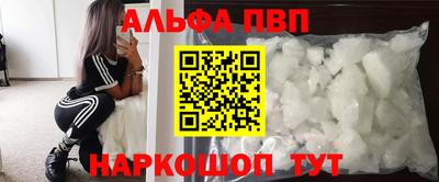 MESCALINE Уссурийск