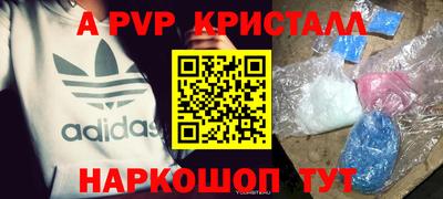 твердый Усть-Илимск