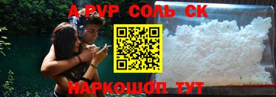 MESCALINE Уссурийск