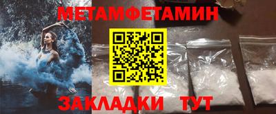 MESCALINE Уссурийск