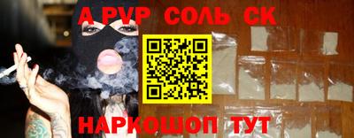 MESCALINE Уссурийск