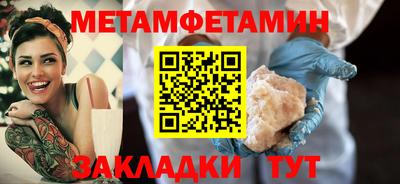MESCALINE Уссурийск