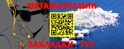 MESCALINE Уссурийск
