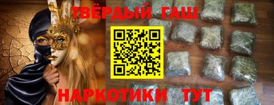 твердый Усть-Илимск