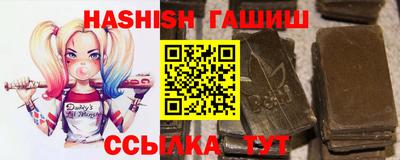твердый Усть-Илимск