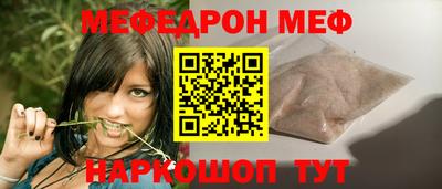 MESCALINE Уссурийск