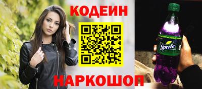 MESCALINE Уссурийск