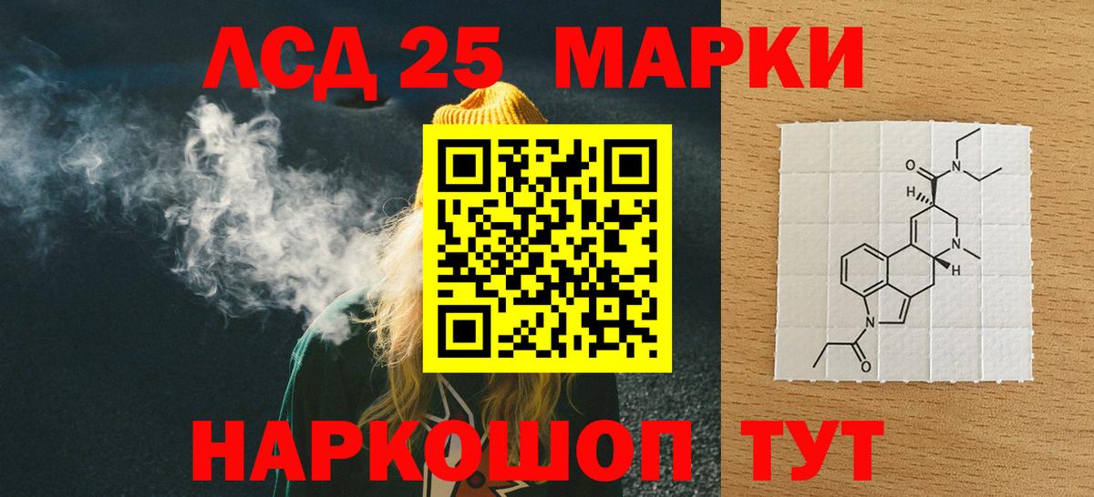 ЛСД экстази ecstasy Надым