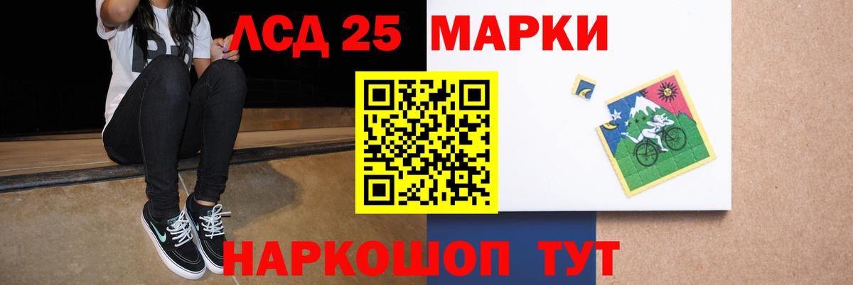 Лсд 25 экстази  Вход с VPN  Надым  LSD-25 экстази ecstasy 