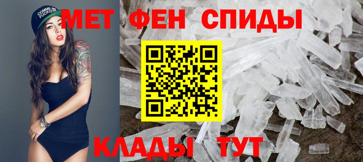 Надым  Первитин витя  Вход с VPN 