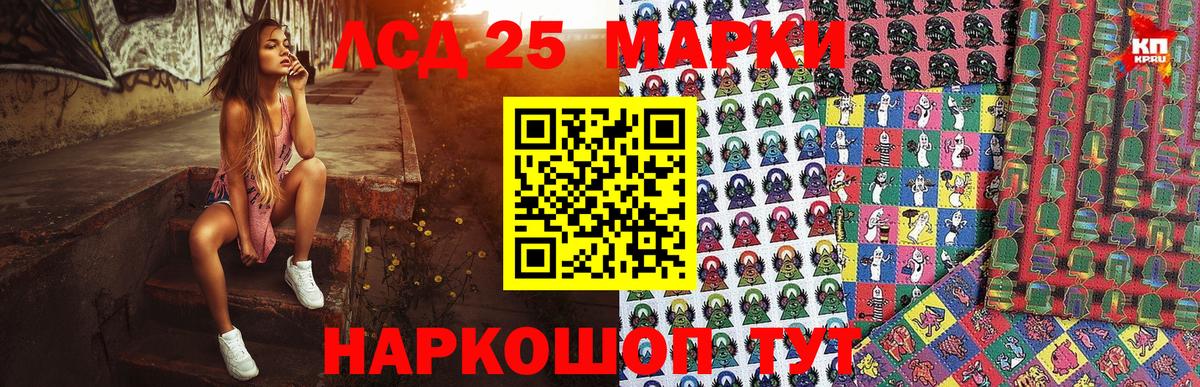 Марки N-bome 1,8мг Надым