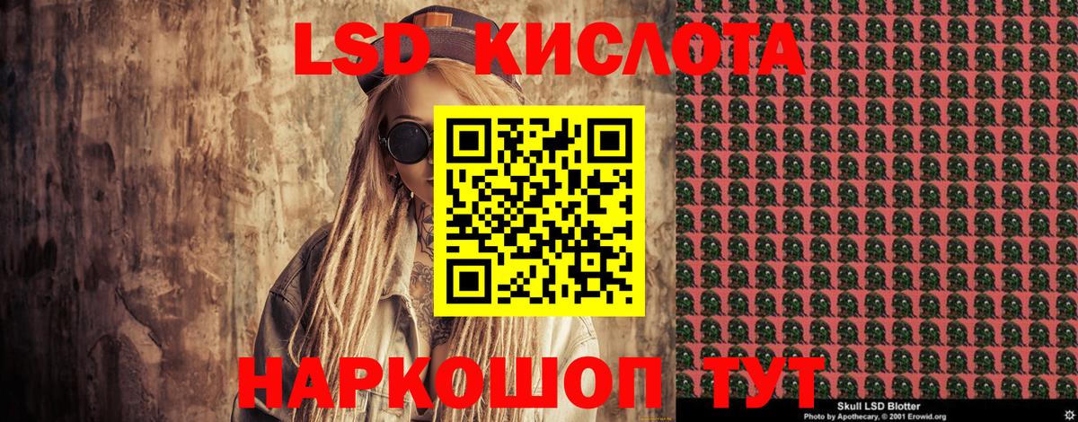 Надым  Марки NBOMe 1500мкг  Вход с VPN  Марки NBOMe 1500мкг 