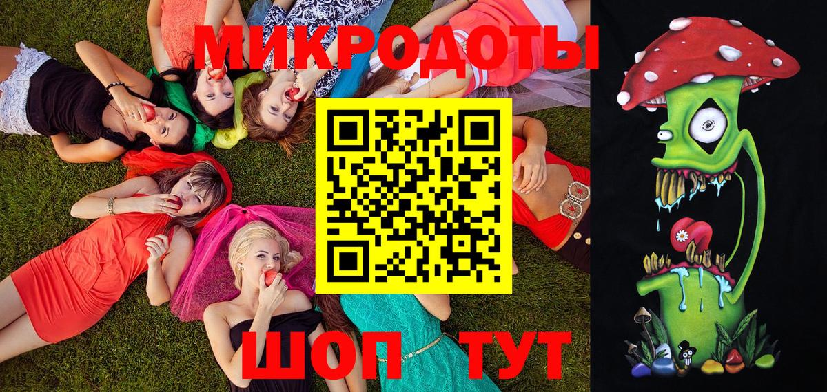 Галлюциногенные грибы Magic Shrooms  цены   Надым  Вход с VPN 