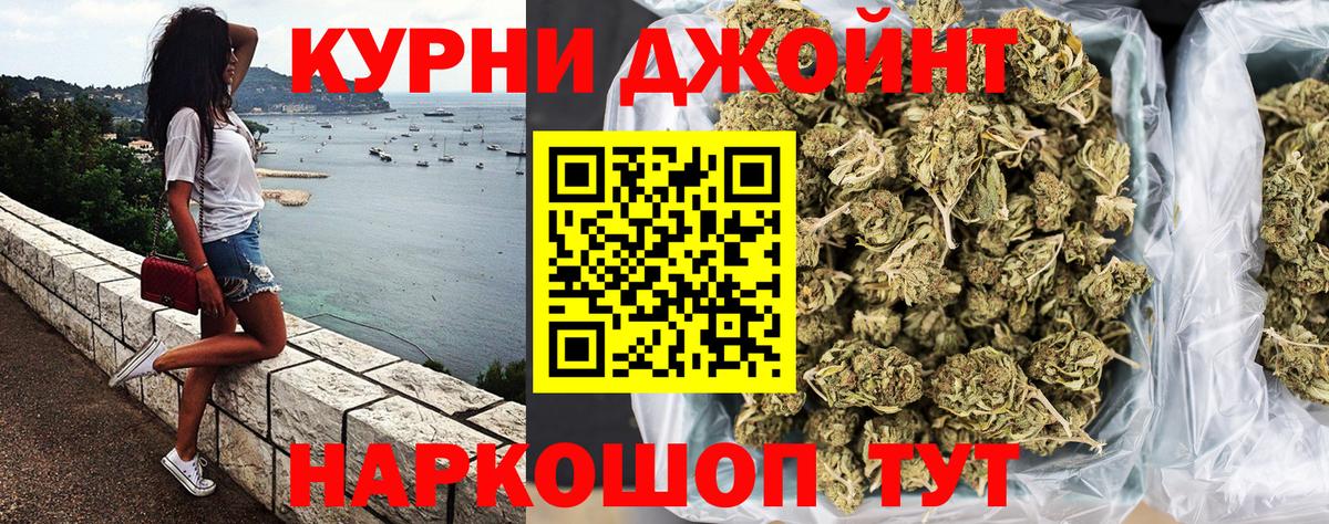 Марихуана план  Каннабис SATIVA & INDICA  Вход с VPN  Надым  Каннабис SATIVA & INDICA  Конопля LSD WEED 